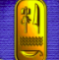 cleopatra-symbol-gold-60x60s